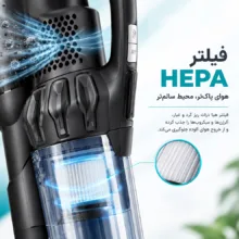جارو شارژی عصایی دیپوینت مدل VCC5510