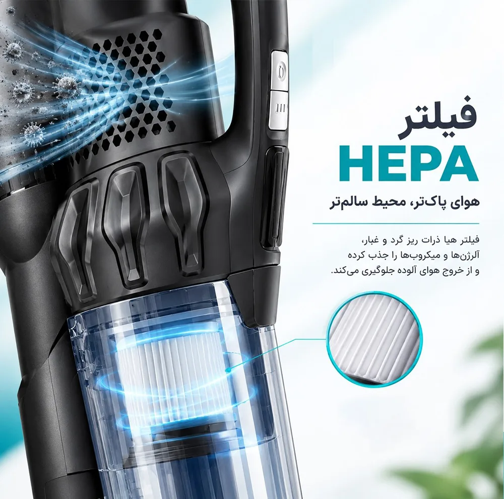جارو شارژی عصایی دیپوینت مدل VCC5510