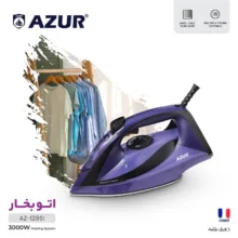 اتو بخار آزور مدل AZ-129SI