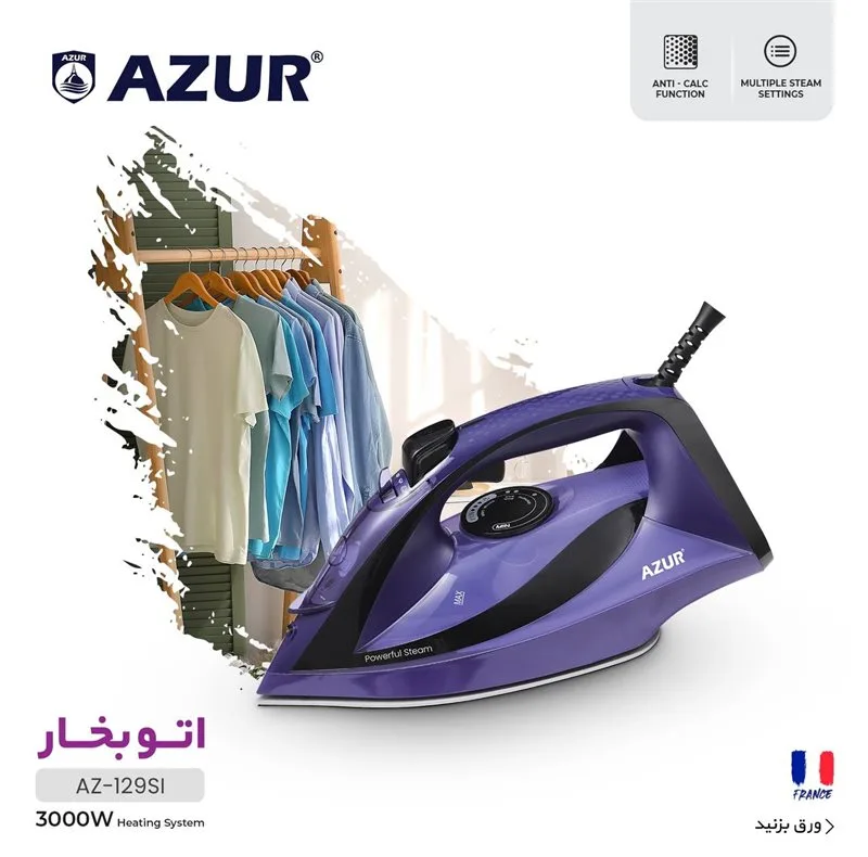 اتو بخار آزور مدل AZ-129SI