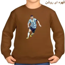 سویشرت بچگانه مدل مسی کد v3