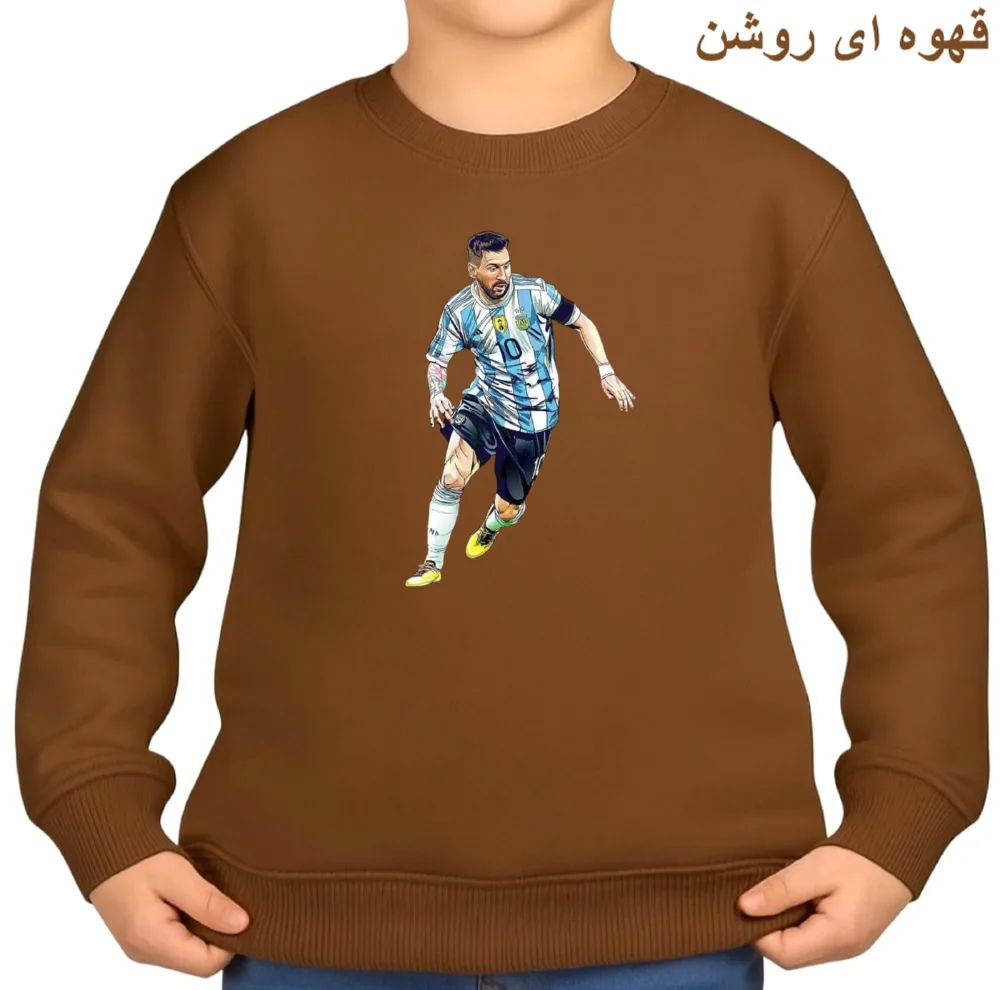 سویشرت بچگانه مدل مسی کد v3