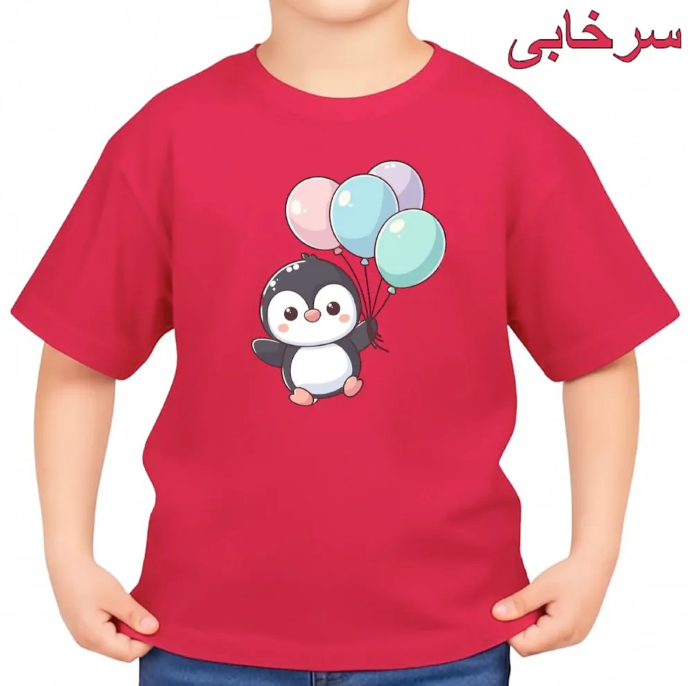 تیشرت آستین کوتاه بچگانه مدل پنگوئن کد v10