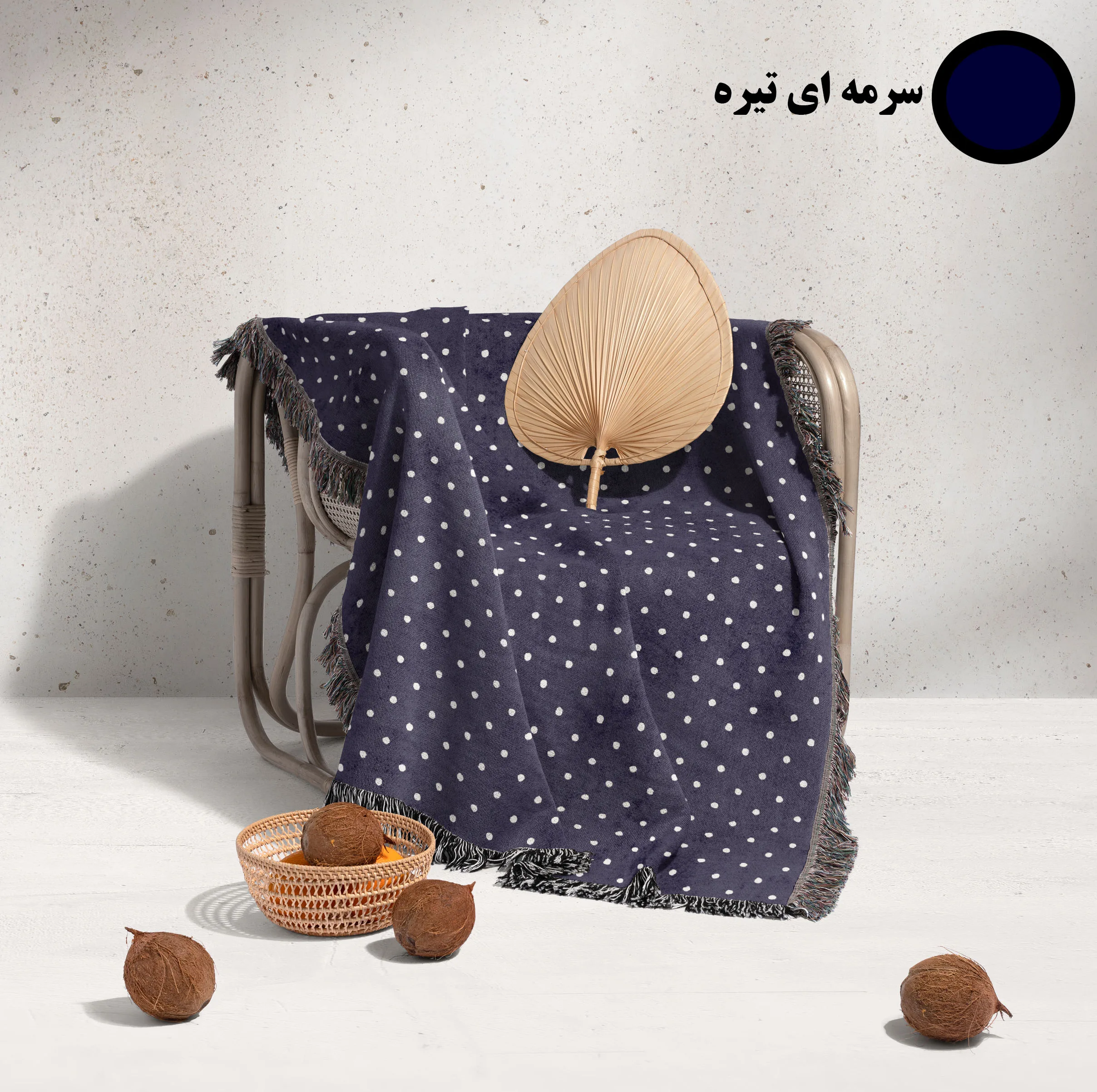 شال مبل و تخت خانه مسعود مدل مخمل ریشه دار کد 001 سایز 170x140 سانتی‌ متر