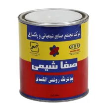 رنگ روغنی زرد پرتغالی صفاشیمی مدل 1000 وزن 1 کیلوگرم