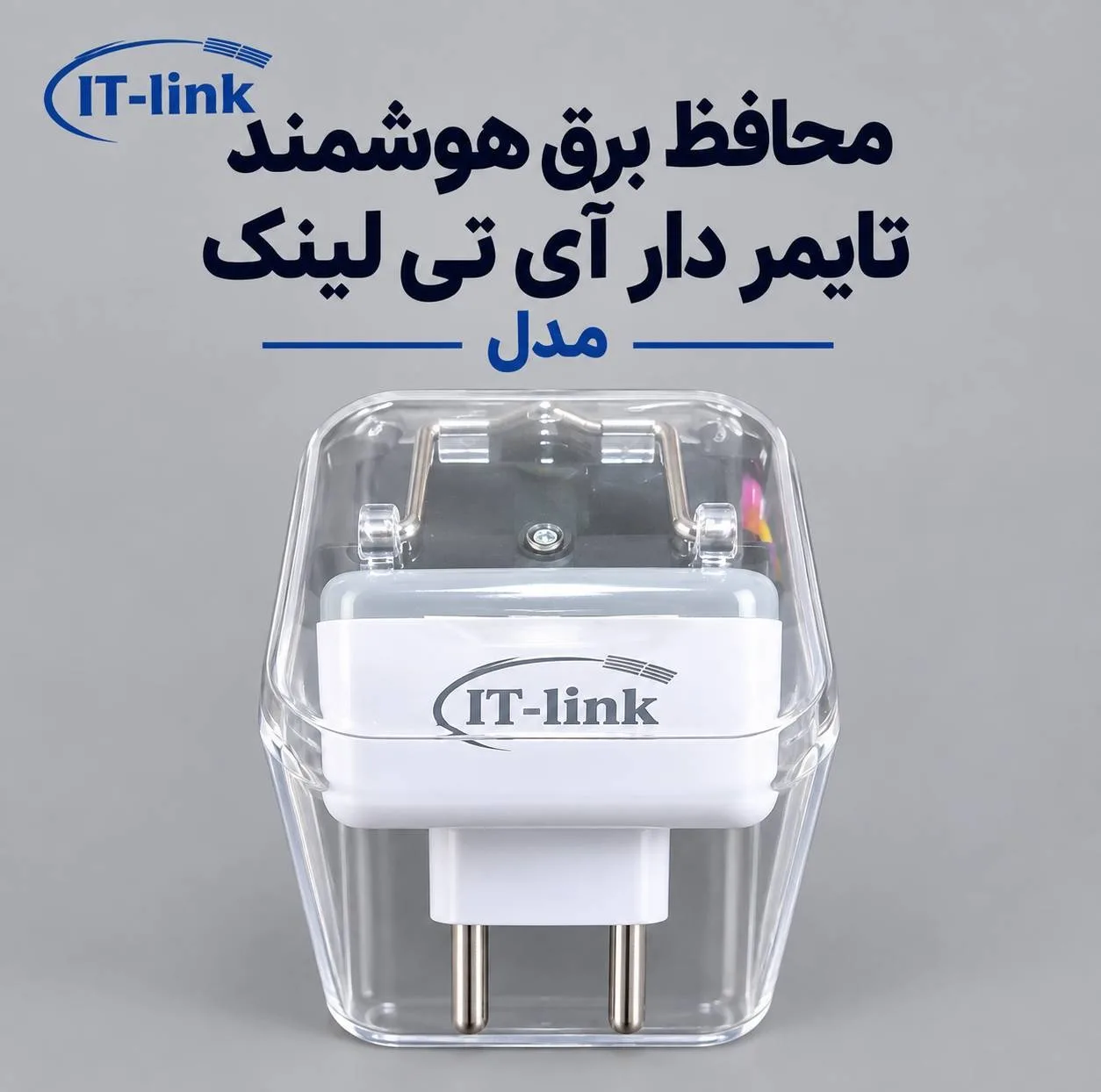 محافظ ولتاژ آی تی لینک مدل PS