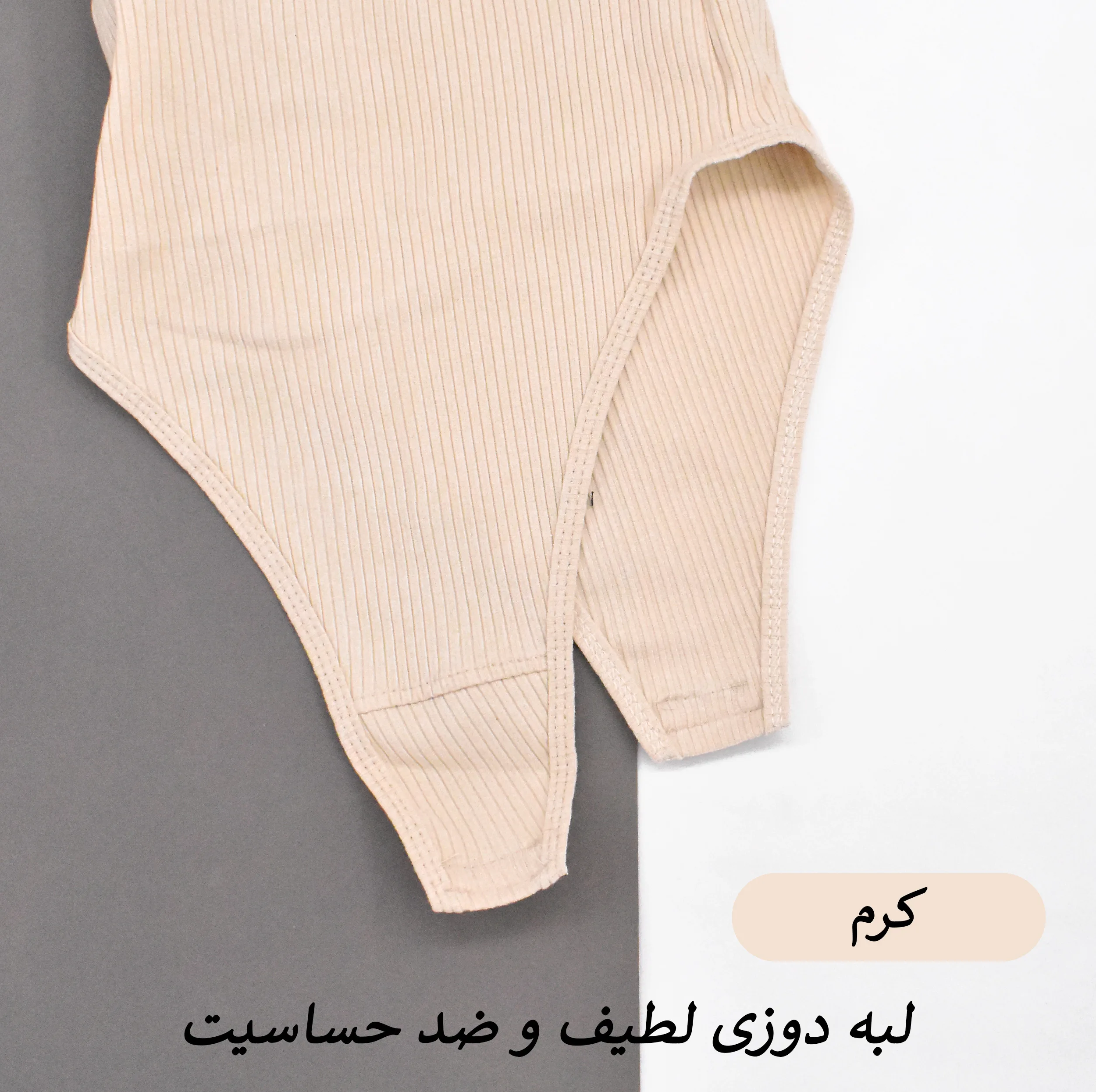 بادی آستین بلند یقه ایستاده زنانه کبریتی مدل Riell کد S1195