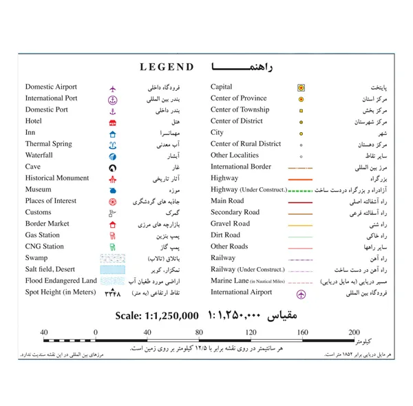 نقشه انتشارات گیتاشناسی نوین طرح سیاسی و تاریخی مدل خلیج فارس کد L1192