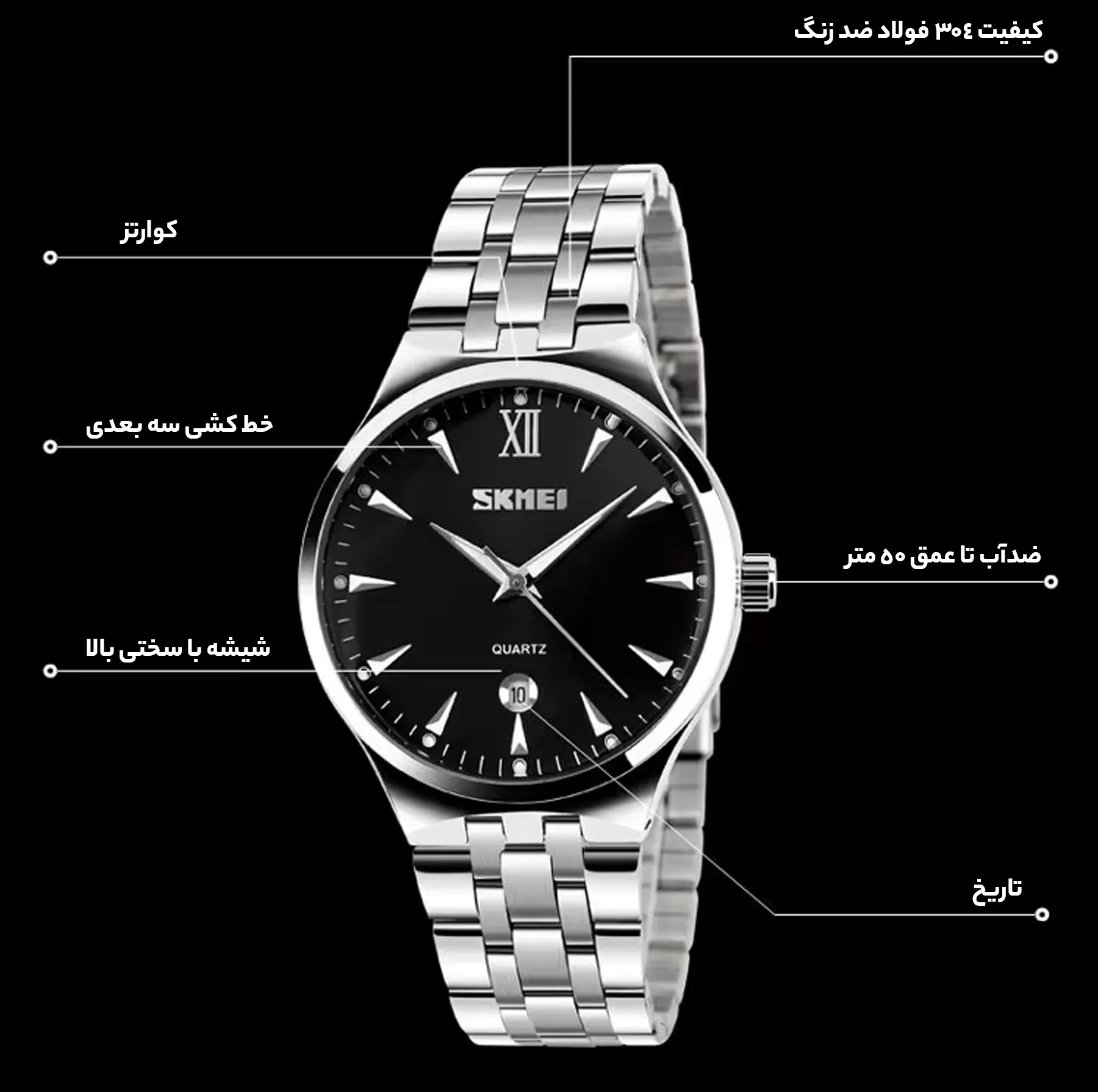 ست ساعت مچی عقربه ای زنانه و مردانه اسکمی مدل 9071