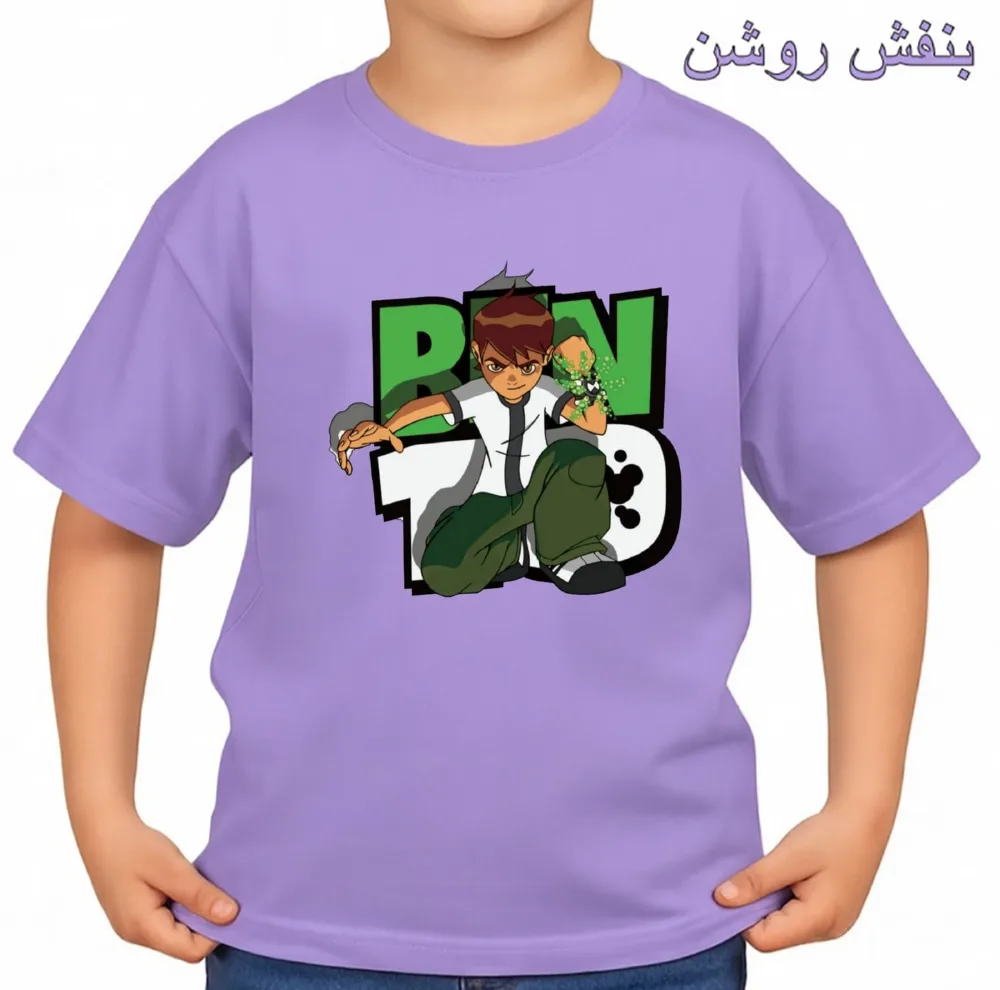 تیشرت آستین کوتاه بچگانه مدل بن تن کد v4