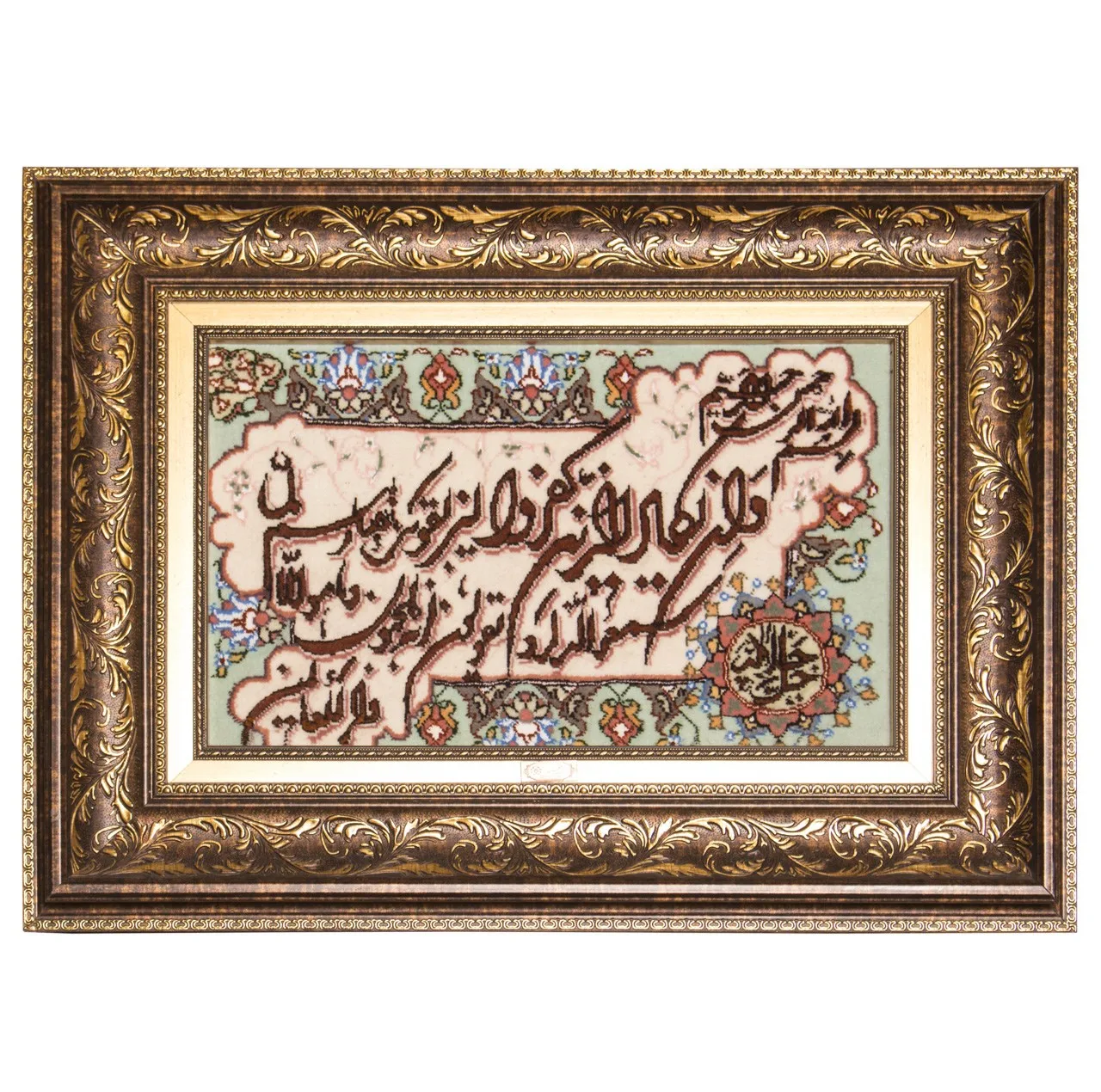 تابلو فرش دستباف طرح سرزمین فرش مدل TDJ31