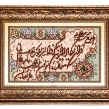 تابلو فرش دستباف طرح سرزمین فرش مدل TDJ31