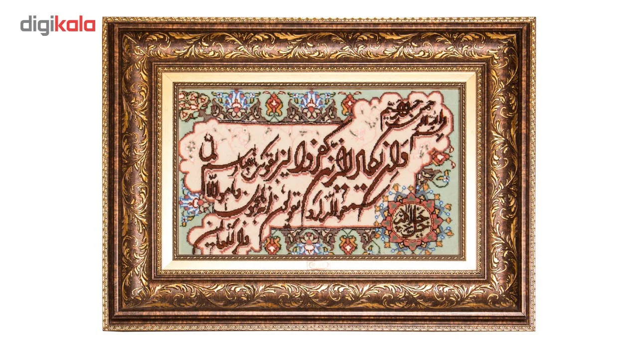 تابلو فرش دستباف طرح سرزمین فرش مدل TDJ31