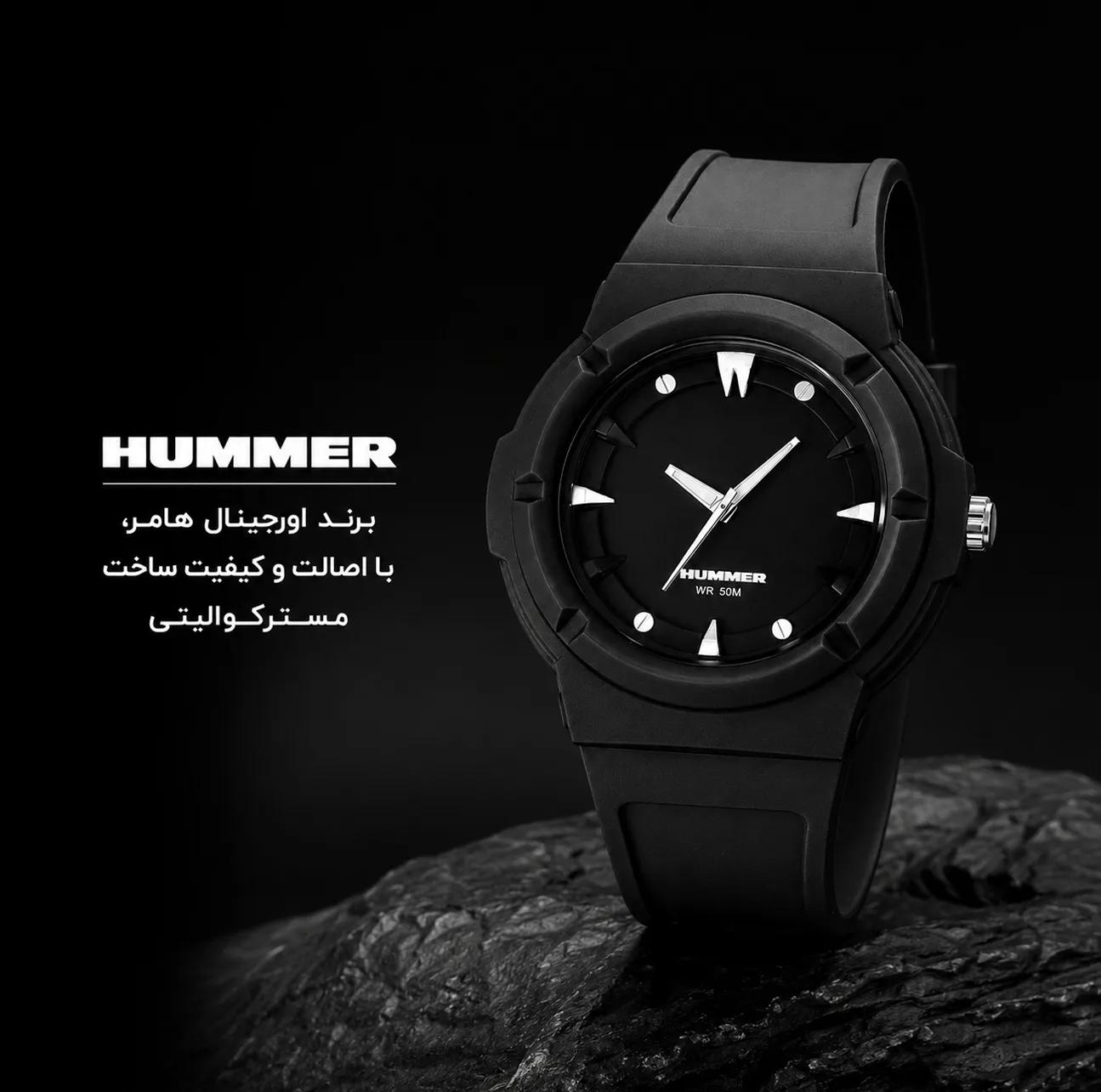 ساعت مچی عقربه ای مردانه هامر مدل موتور ژاپن بند PU ضدآب رفرنس HM1112-C2
