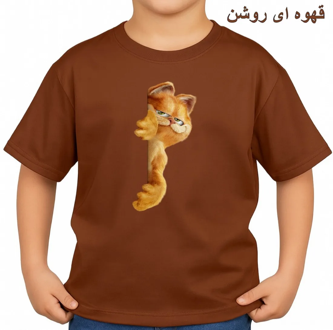 تی‌شرت آستین کوتاه بچگانه مدل گارفیلد کد p1