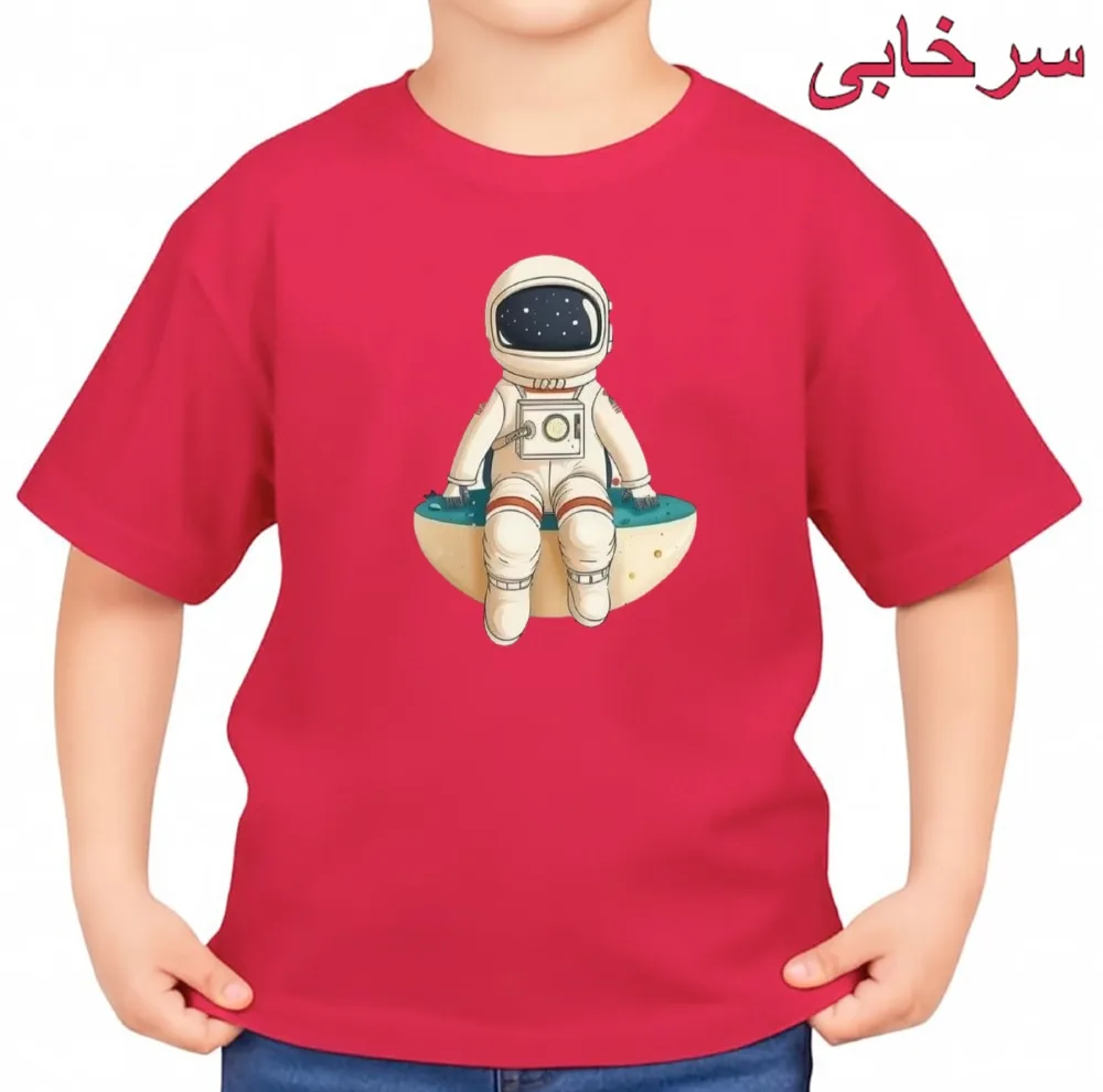 تی‌شرت آستین کوتاه بچگانه مدل فضانورد کد v2