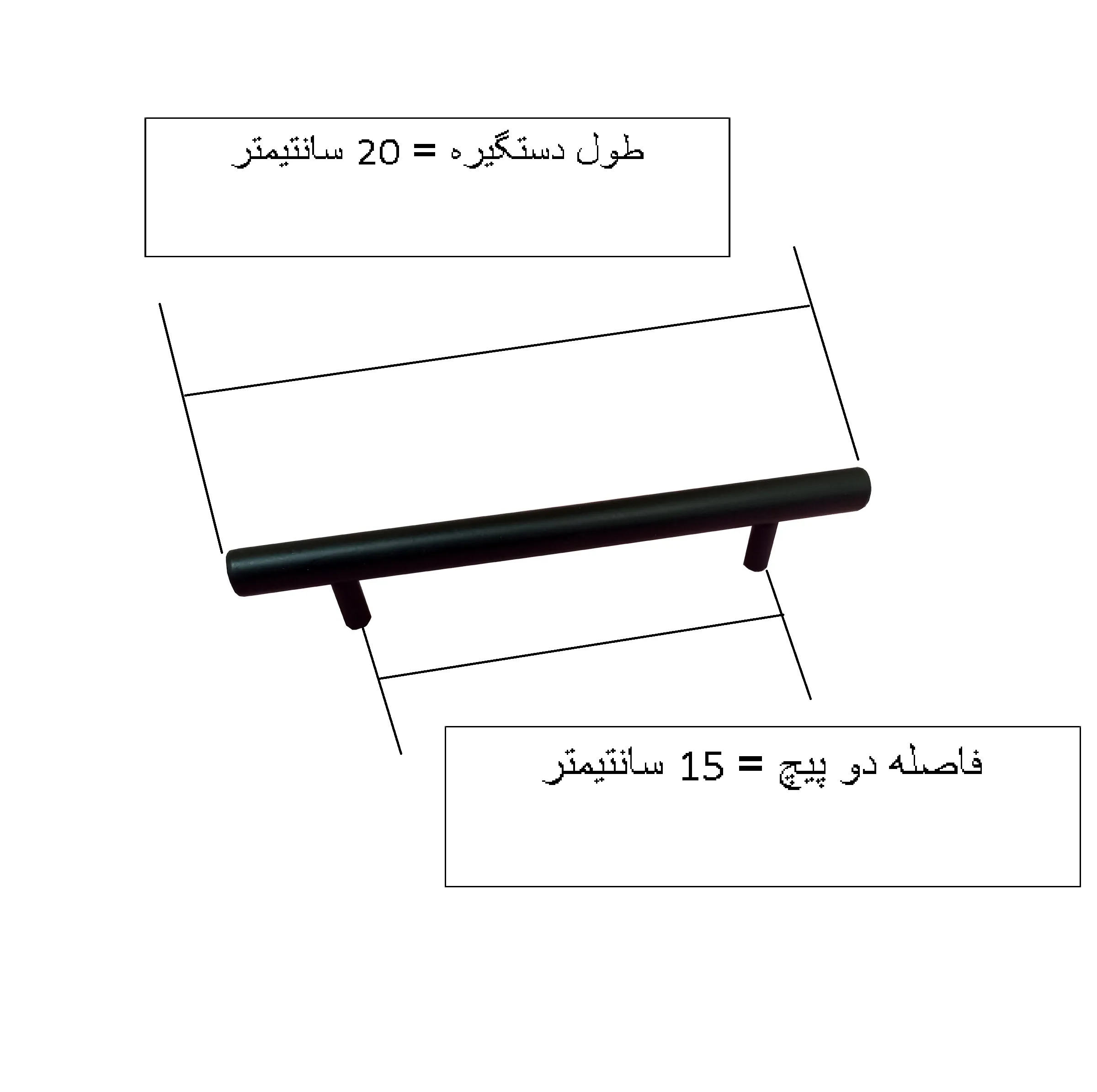 دستگیره کابینت و کمد مدل میله ای کد HG15 بسته 10 عددی