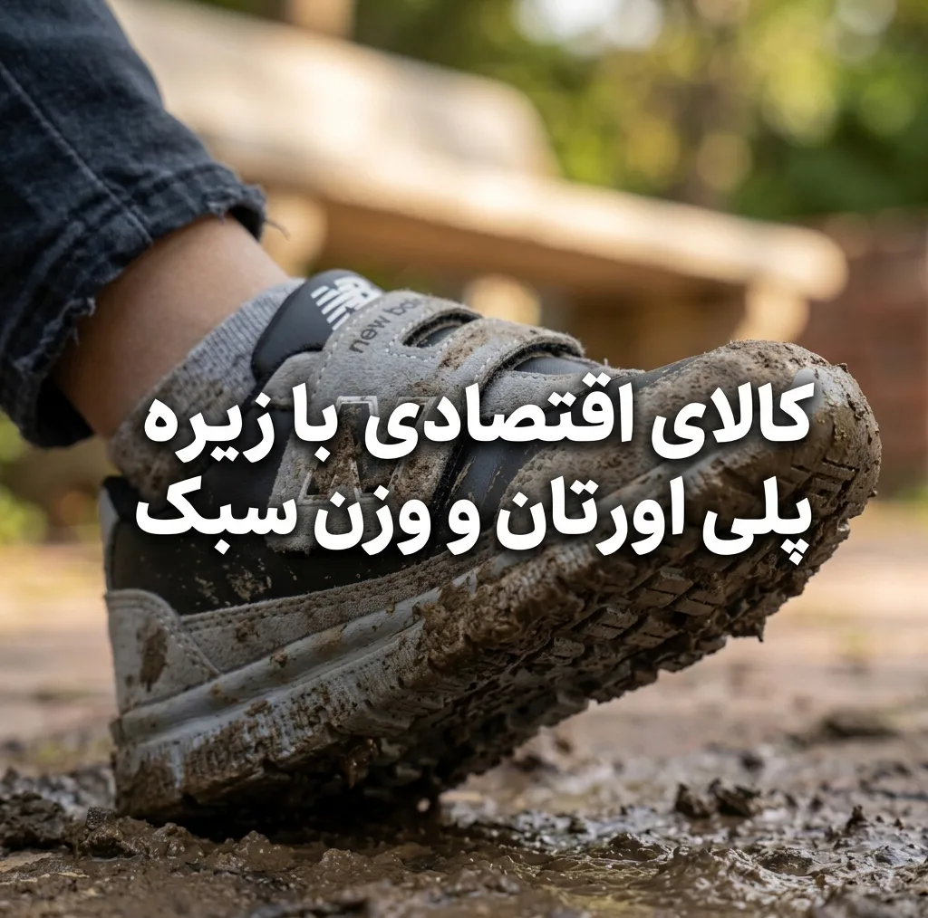 کفش راحتی بچگانه مدل برچسبی BK.4350