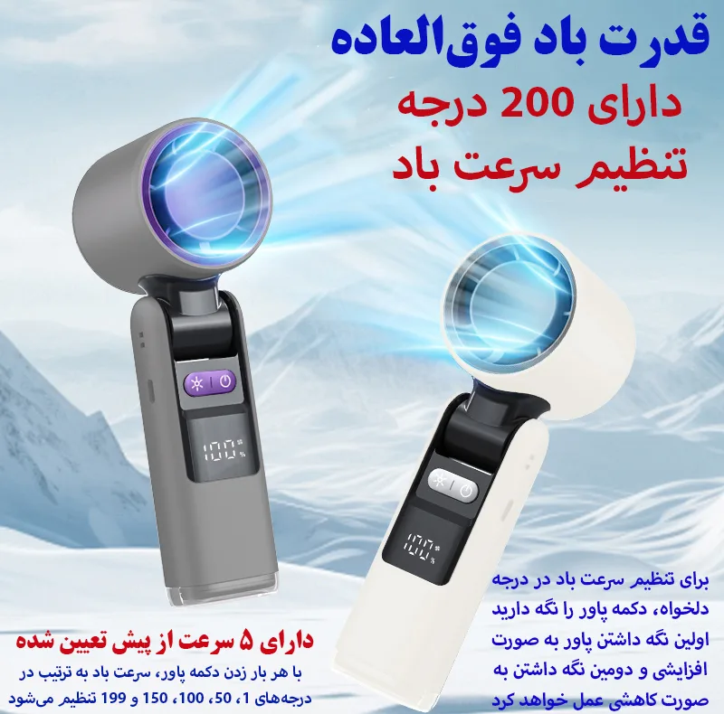 پنکه شارژی مدل توربو کد K801 ظرفیت 4000 میلی آمپر ساعت