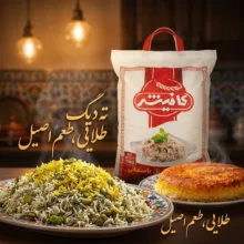 برنج کرنل باسماتی پاکستانی کافیش - ۱۰ کیلوگرم