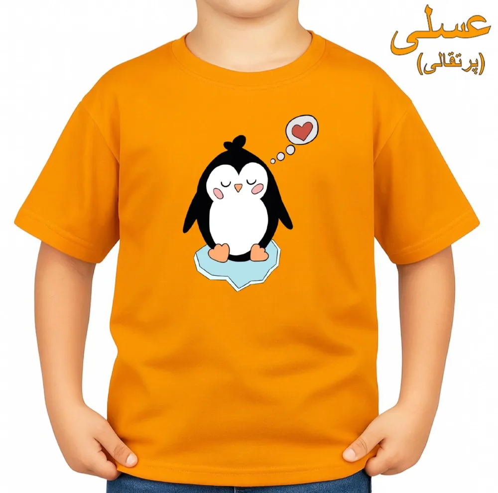 تیشرت آستین کوتاه بچگانه مدل پنگوئن و قلب کد v12