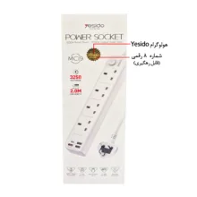 چندراهی برق یسیدو مدل MC19