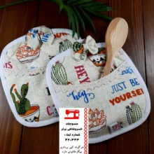 سرویس آشپزخانه 5 پارچه منسوجات خسروشاهی برتر طرح کاکتوس کد SER15
