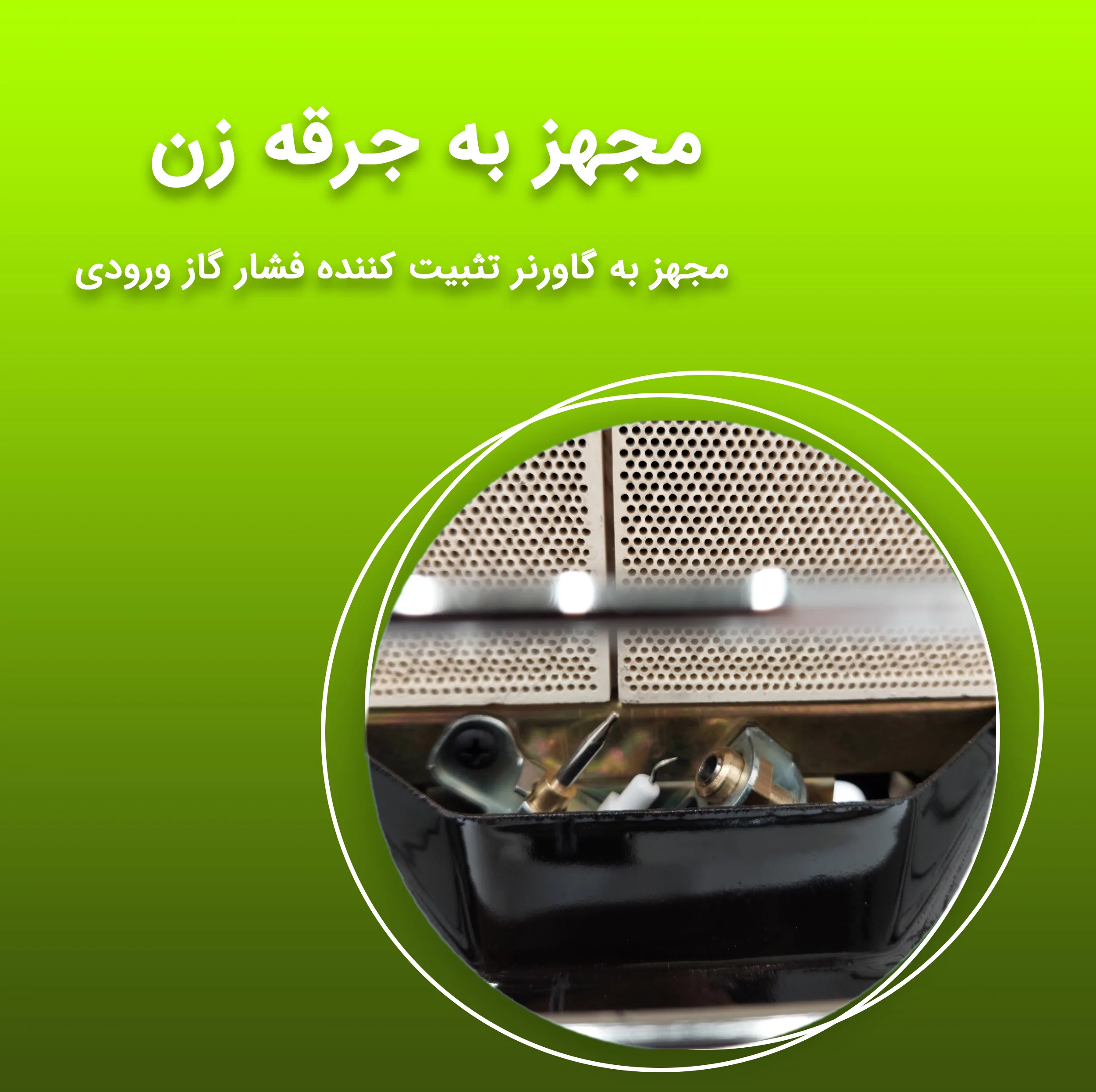 بخاری گازی راین مدل Ra -7500