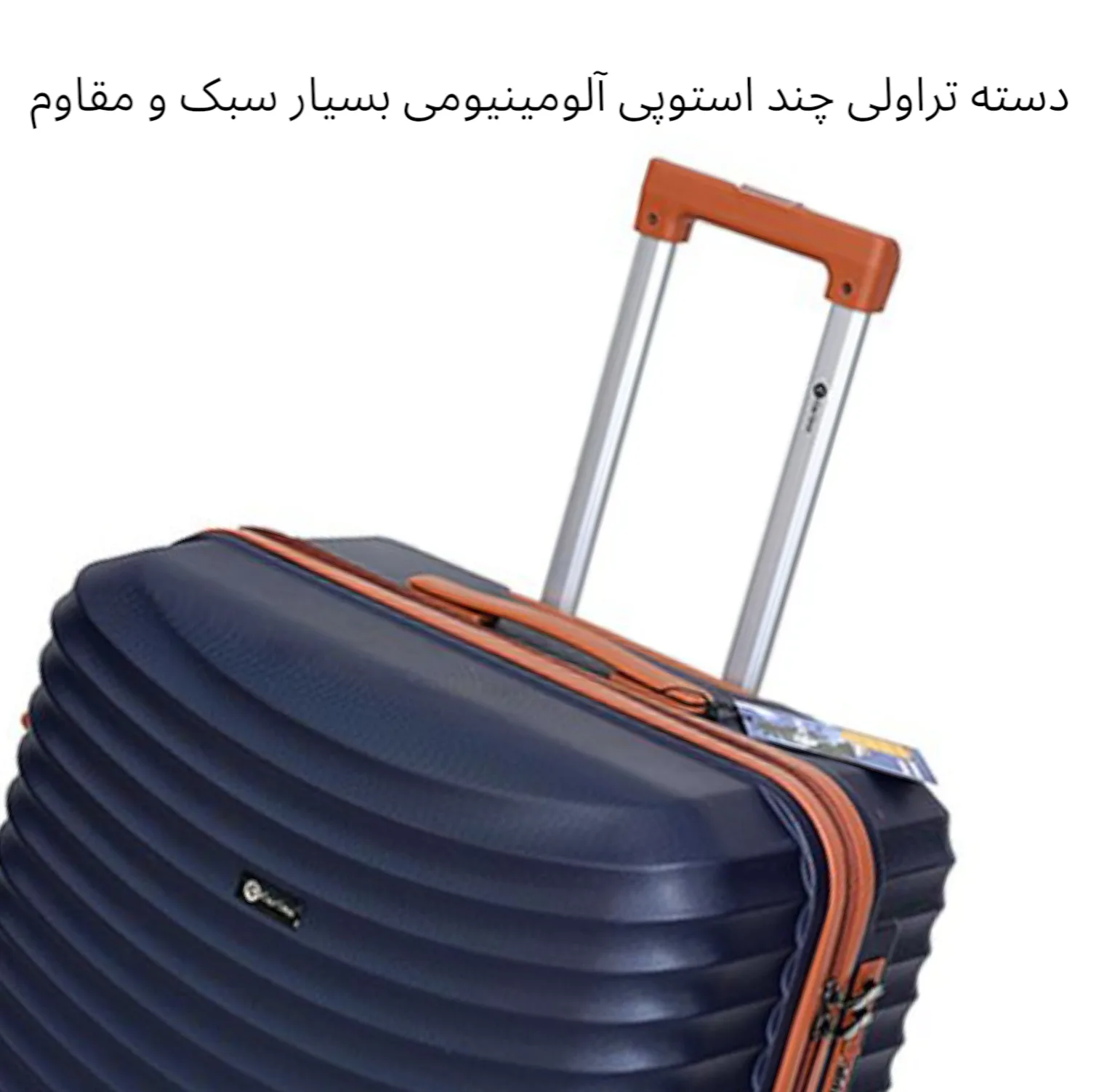 ست چهار عددی چمدان کارینا مدل CRN 3080 SERIES