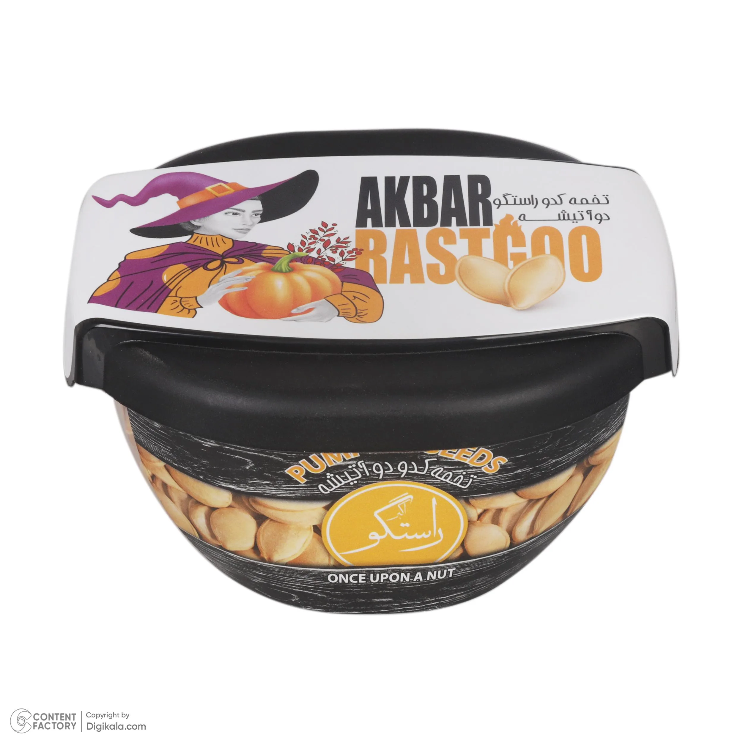 پک آجیل اکبر راستگو - 2100 گرم