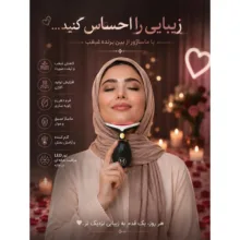 لیفت حرارتی مارکو مدل Smart-EMSVibration