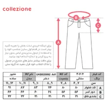 شلوار دخترانه کولزیون مدل کتان کش کد 306.2