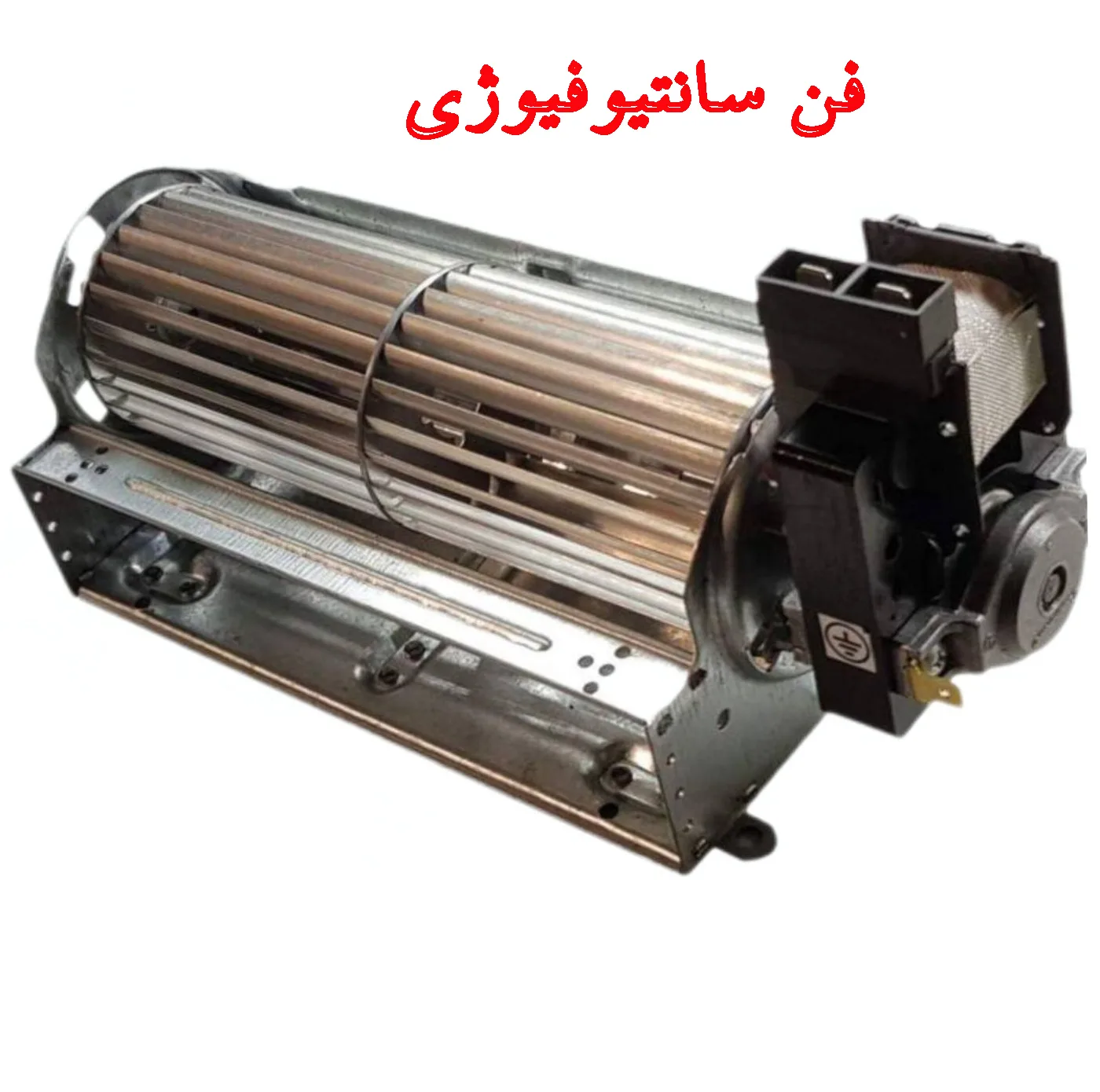 بخاری گازی آکماز مدل بدون دودکش فن دار سانتریفوژی زمینی و دیواری