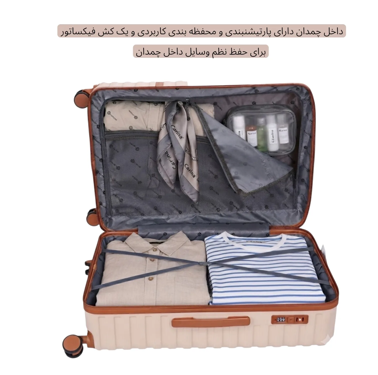 ست چهار عددی چمدان کارینا مدل CRN 6969 SERIES
