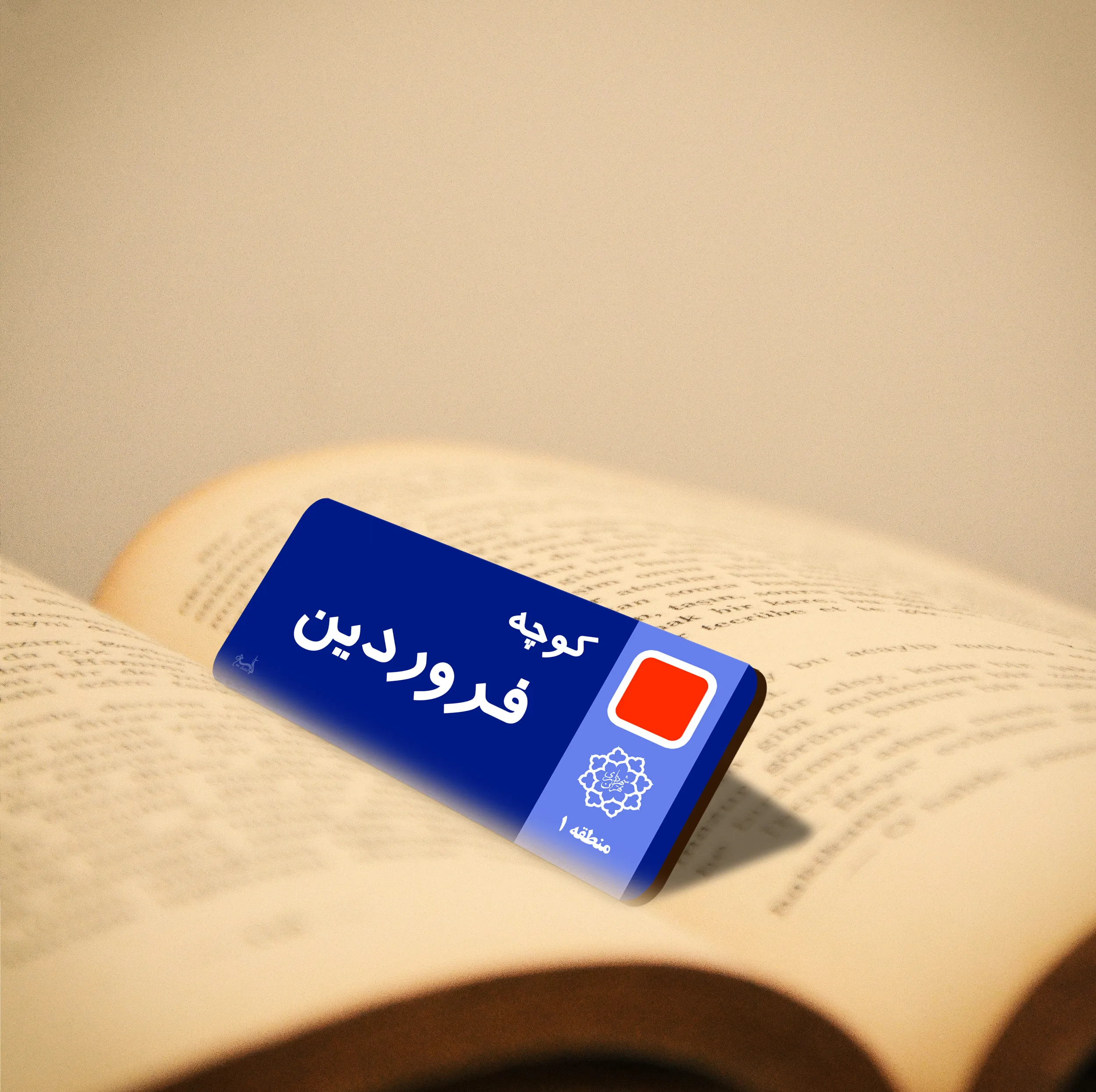 نشانگر کتاب لوکسینو مدل ماه تولد مجموعه 12 عددی