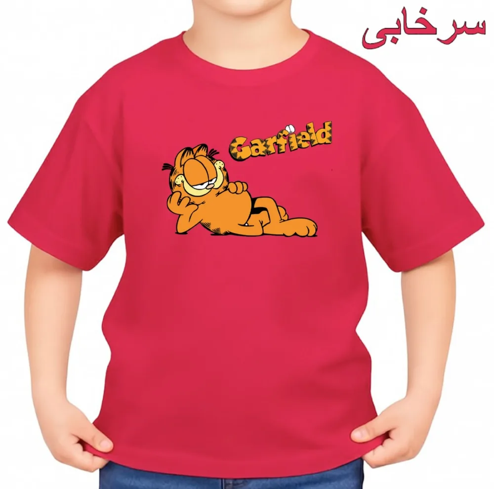 تیشرت آستین کوتاه بچگانه مدل گارفیلد کد v7