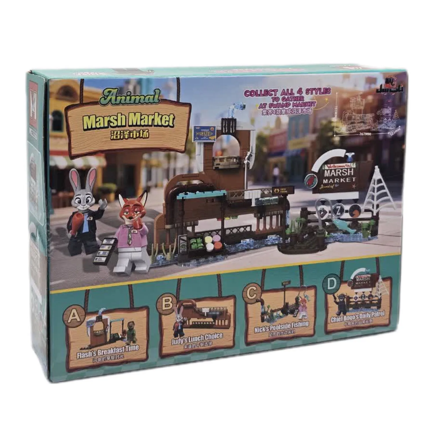 ساختنی 79 تکه ناب سل مدل زوتوپیا طرح فلش کد ANIMAL MARSH MARKET MG2256A