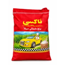 برنج سفید دانه بلند حیدرآباد تاکسی – ۱۰ کیلوگرم