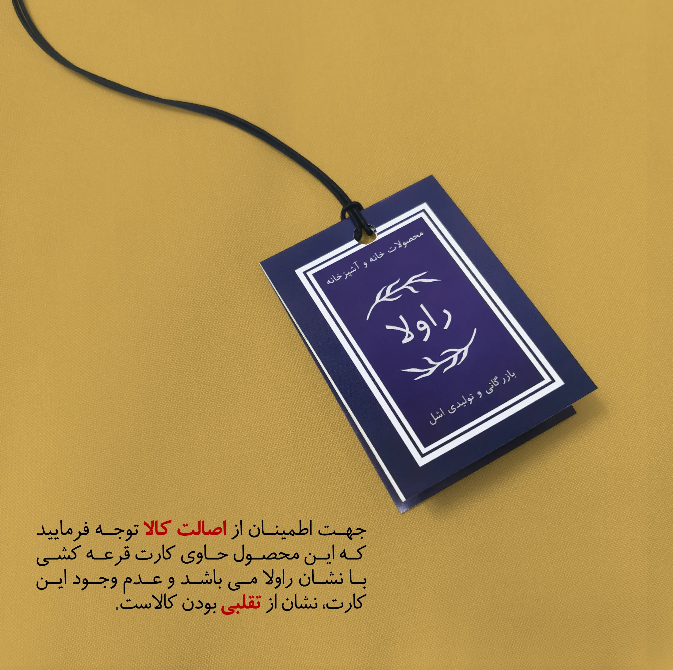 دستکش فر راولا کد N109 مجموعه 2 عددی