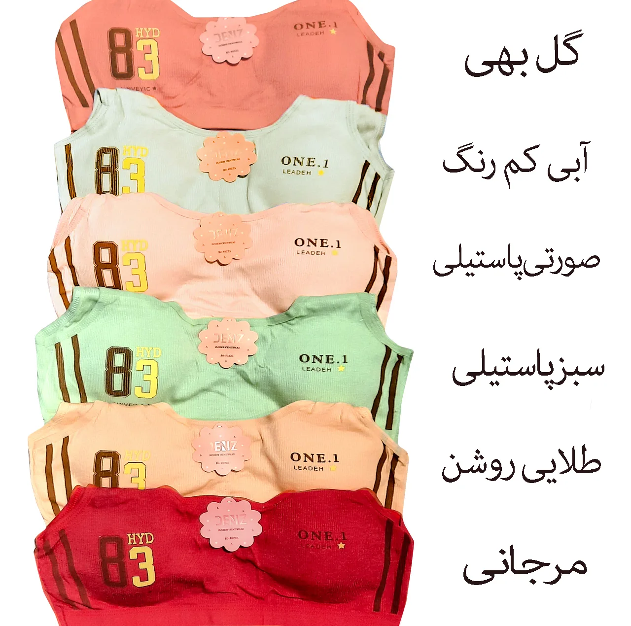 نیم تنه دخترانه پد دار مدل 83