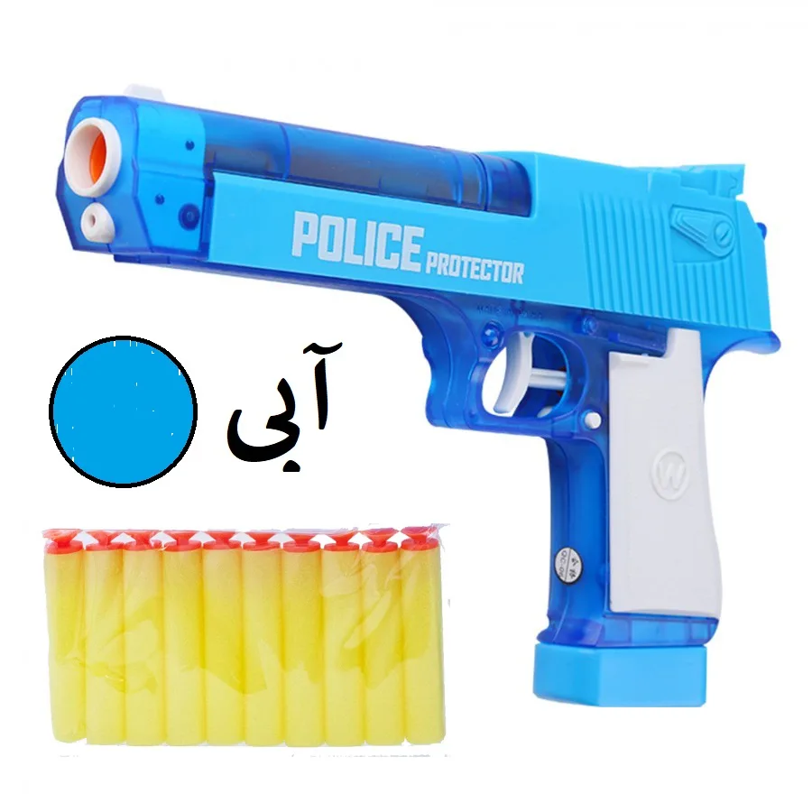 تفنگ بازی مدل آب پاش و تیر انداز