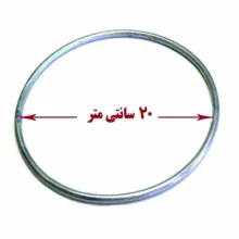 حلقه دریم کچر کد 220 بسته 2 عددی