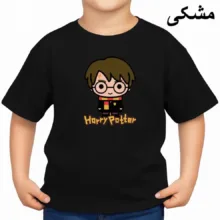 تی‌شرت آستین کوتاه بچگانه مدل هری پاتر کد v3