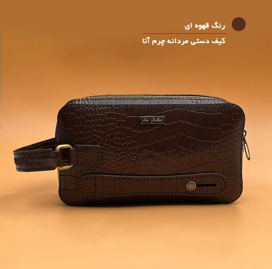 کیف دستی مردانه خانه چرم آنا مدل 36020