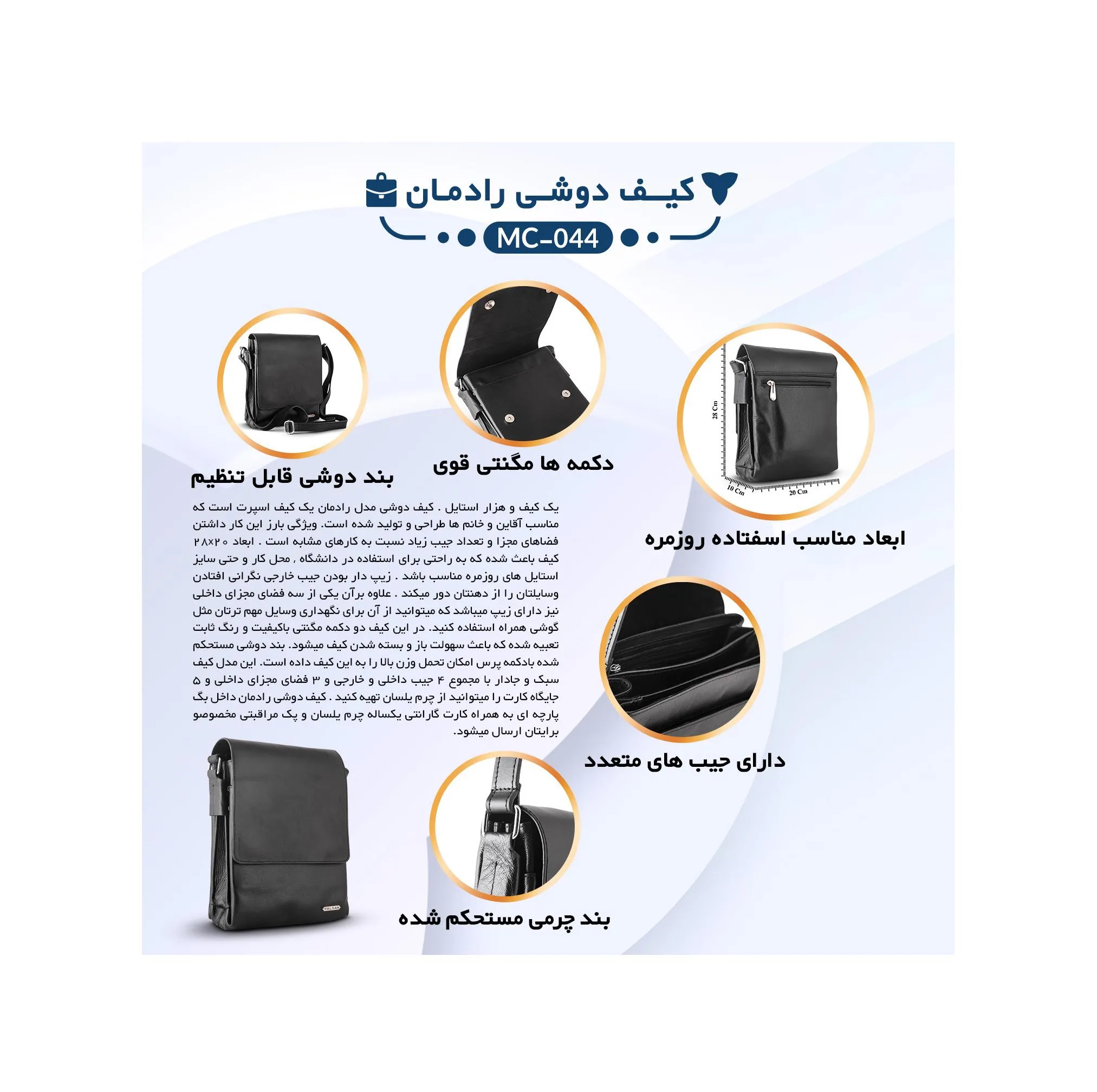 کیف رودوشی مردانه چرم یلسان مدل رادمان کد 044-MC-01