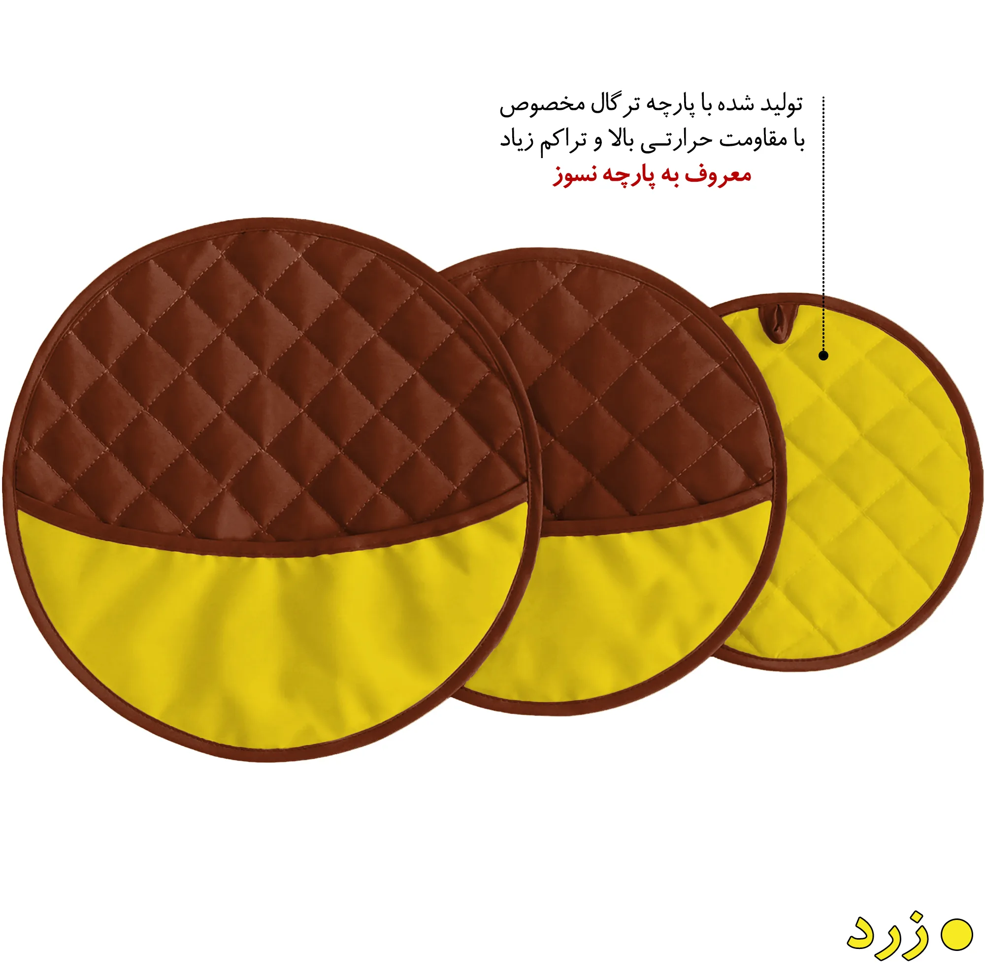 ست دمکنی 3 تکه راولا کد N308