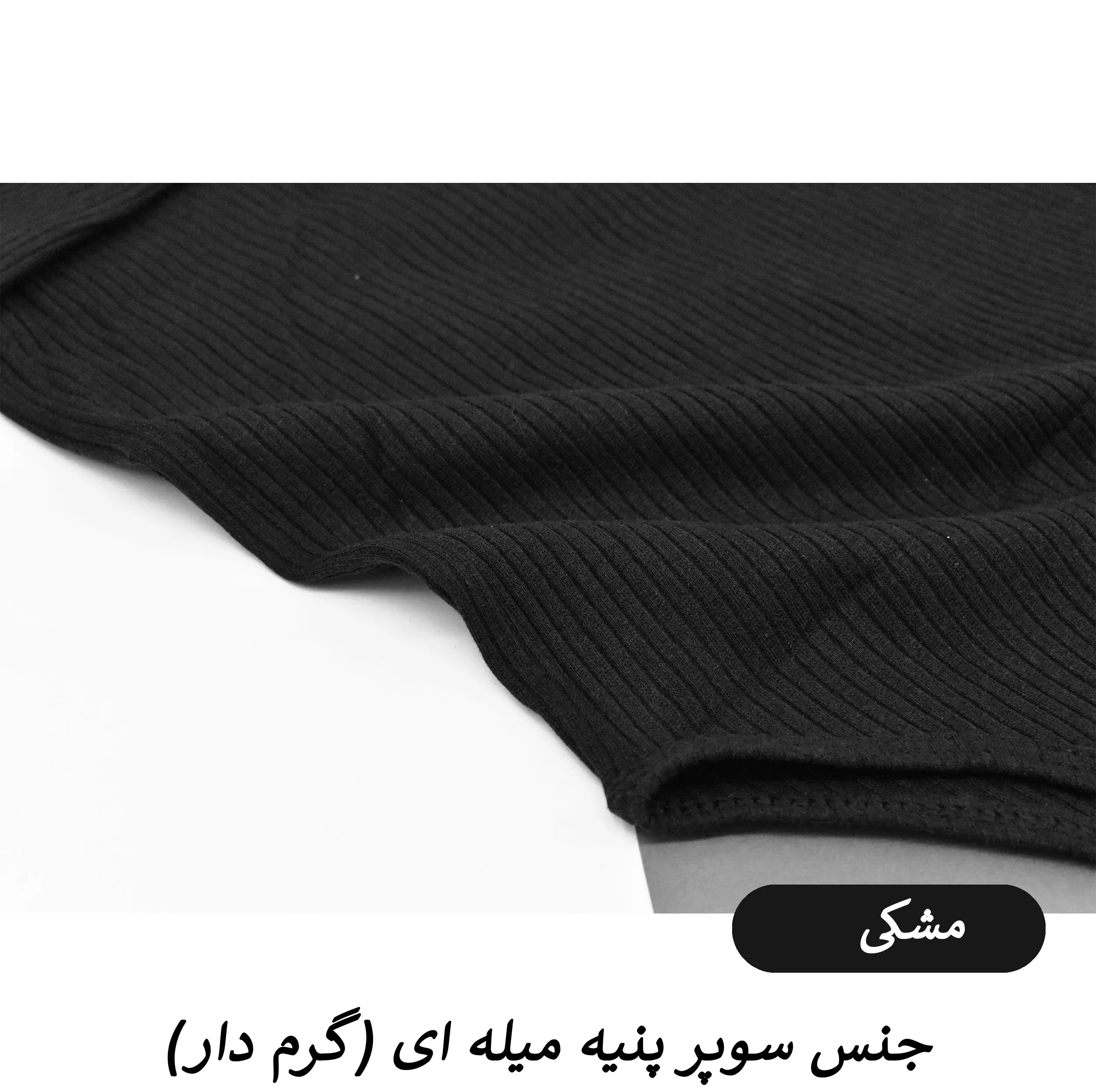 بادی آستین بلند یقه ایستاده زنانه کبریتی مدل Riell کد S1195