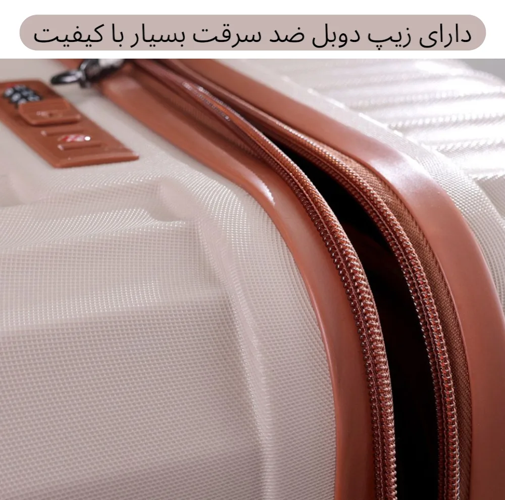 ست چهار عددی چمدان کارینا مدل CRN 3080 SERIES