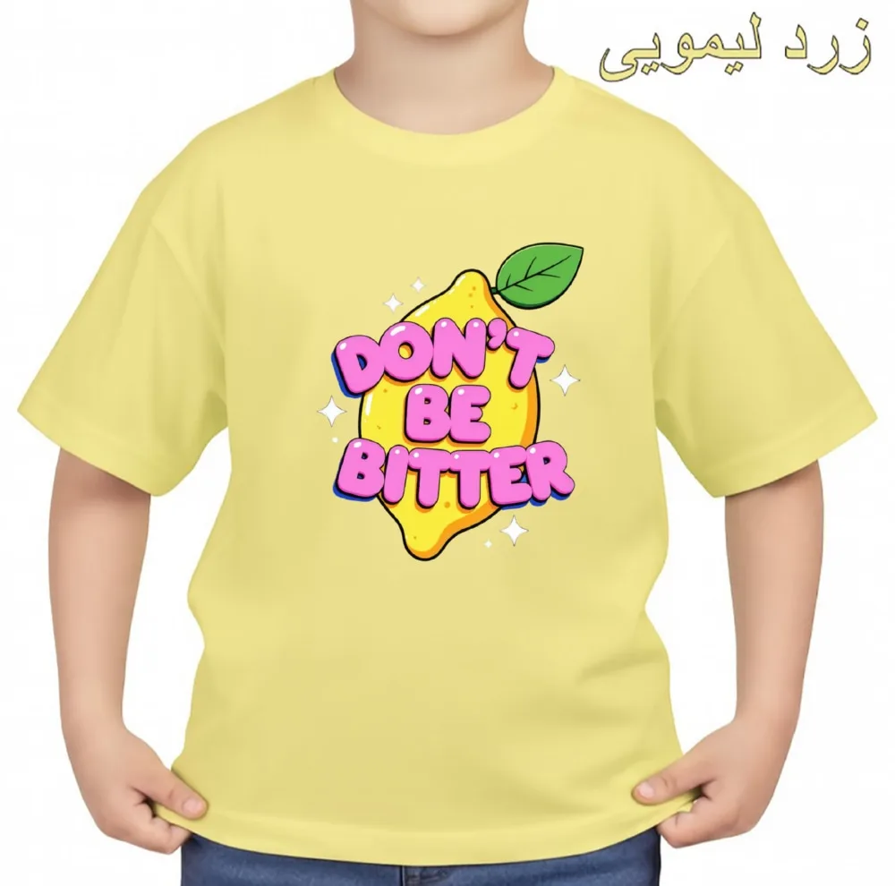 تی‌شرت آستین کوتاه بچگانه مدل لیموشیرین