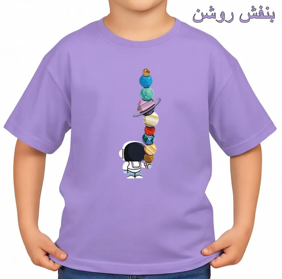 تیشرت آستین کوتاه بچگانه مدل فضانور و بستنی و سیاره ها کد p1